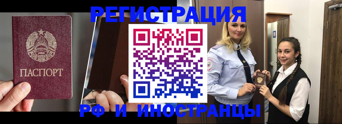 форма 3 в Муравленко